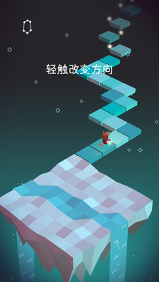 天堂之路(Stars Path) v5.2.0 安卓版 0