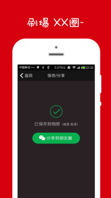 大字報(bào) v1.0.0 安卓版 3