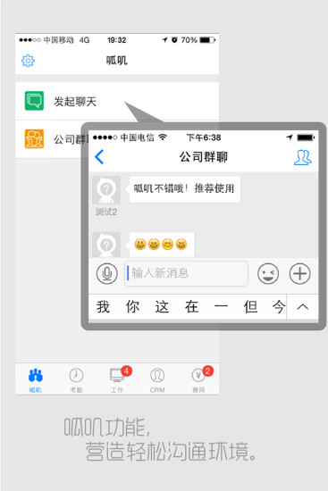 管理寶 v1.5.0 安卓版 0