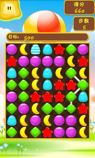 果凍連線 v1.2 安卓版 1