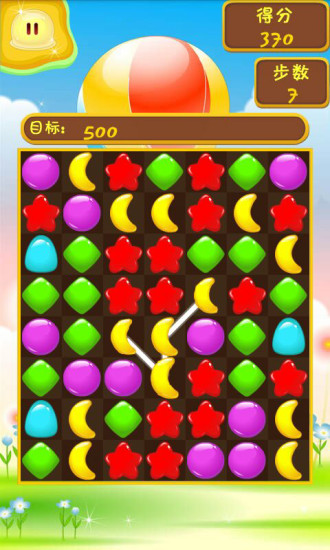 果凍連線 v1.2 安卓版 3