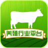 養(yǎng)殖行業(yè)平臺(tái)