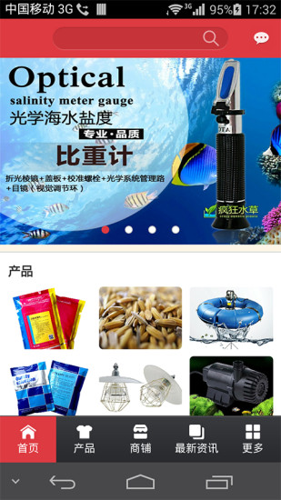 養(yǎng)殖行業(yè)平臺 v2.0.2 安卓版 0