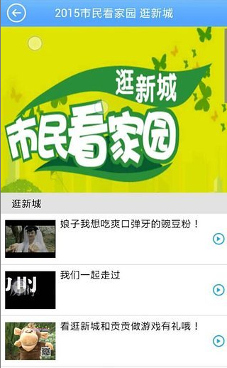 昆明普法手機客戶端