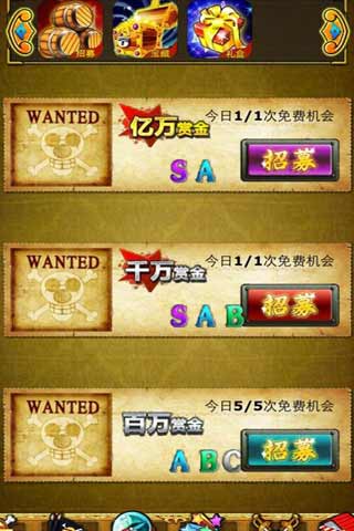 航海傳奇 v0.3.9 安卓版 0