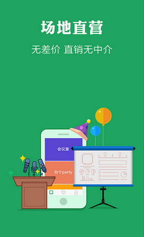 百場(chǎng)匯 v1.0.8 安卓版 0