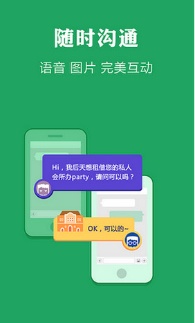 百場(chǎng)匯 v1.0.8 安卓版 2