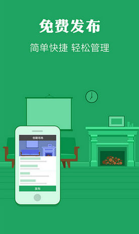 百場(chǎng)匯 v1.0.8 安卓版 3