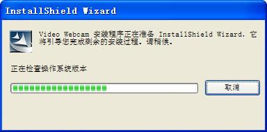 宏基4752g攝像頭驅(qū)動(dòng)  0