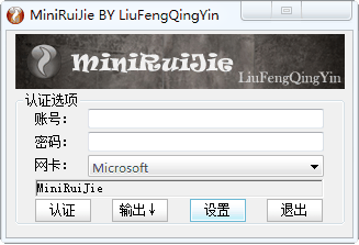 迷你銳捷(MiniRuiJie) 中文版 0
