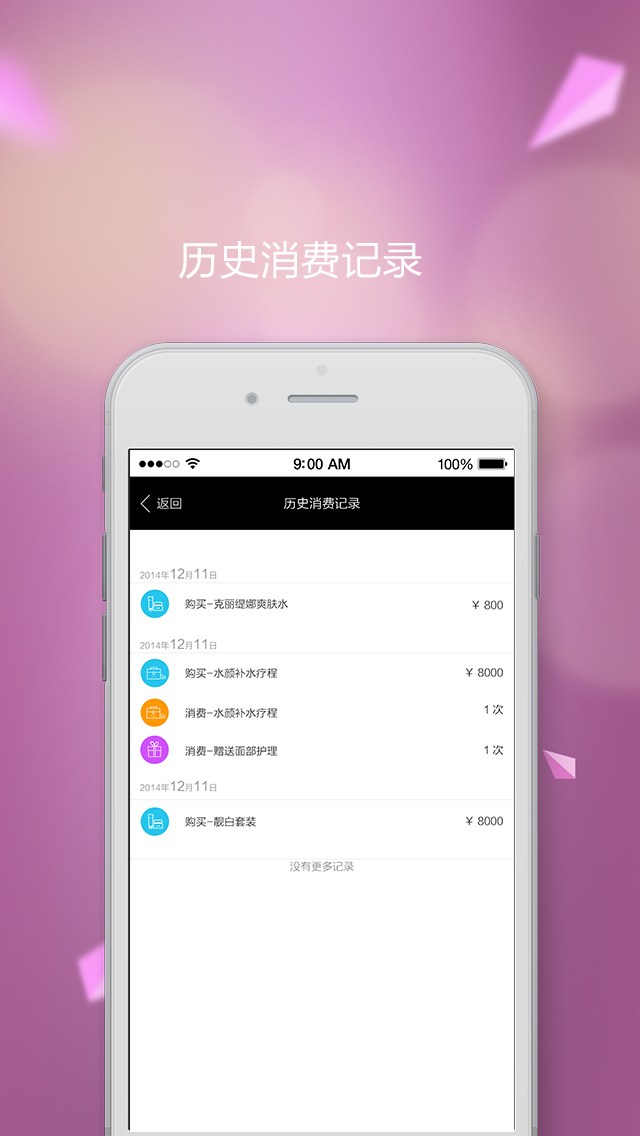 苏西会 苏西会下载