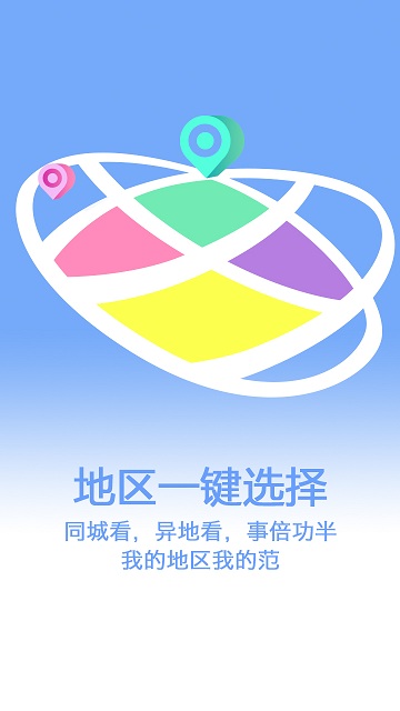 好醫(yī)得大眾版 v1.2.7 安卓版 3