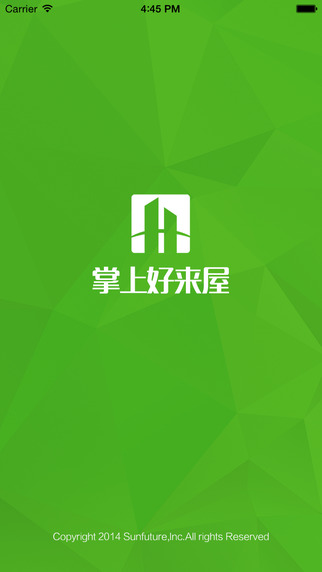 掌上好來屋 v1.0.1 安卓版 3