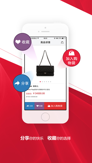 美西時(shí)尚iPhone版 v5.3 蘋果手機(jī)版 1