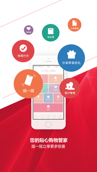 美西時(shí)尚iPhone版 v5.3 蘋果手機(jī)版 3