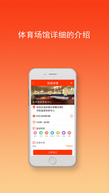 酷牛運動 v1.0.1 安卓版 2