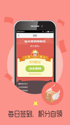 快遞俠 v1.0.1 安卓最新版 0