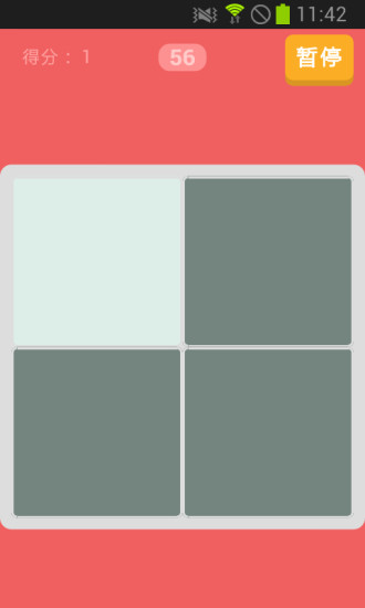 看你有多色 v1.2.1 安卓版_附游戲攻略 1