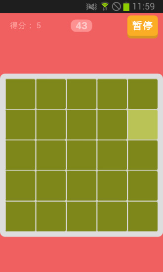 看你有多色 v1.2.1 安卓版_附游戲攻略 2