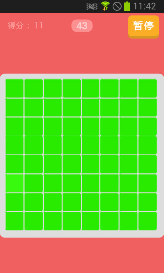 看你有多色 v1.2.1 安卓版_附游戲攻略 3