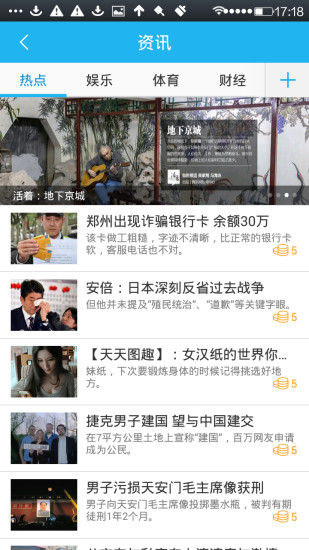 160wifi V2.2.0 安卓版 0