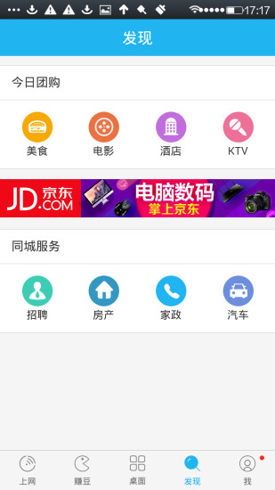 160wifi V2.2.0 安卓版 3