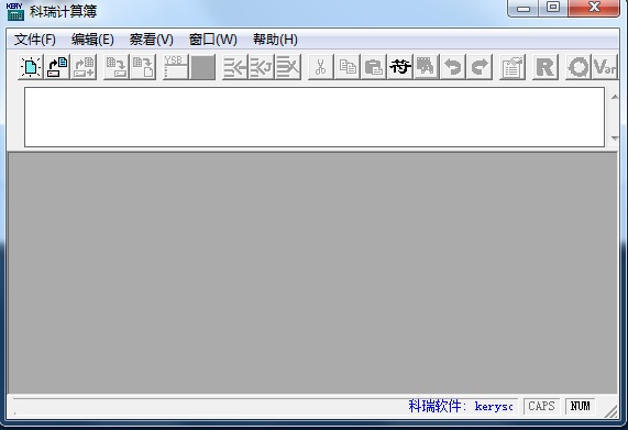 科瑞計算簿(工程造價計算器) v1.40 官方最新版 0