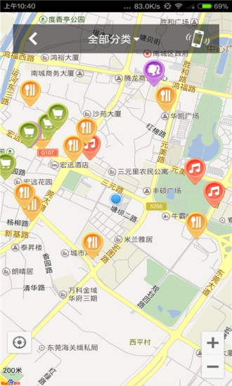 ?；萆頸Phone版 v3.2.1 蘋果手機版 0