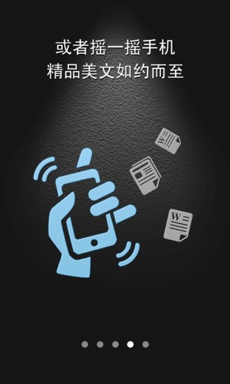 手機知網舊版 v4.3.8 安卓版 0