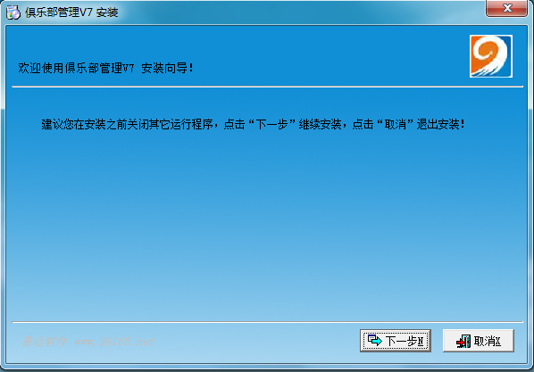 易達(dá)俱樂部管理客戶端