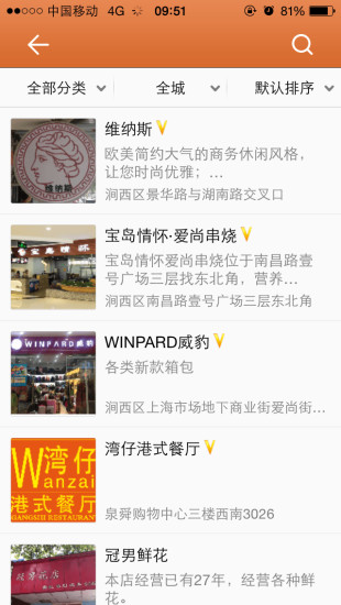洛陽時光 v4.2.0 安卓版 0