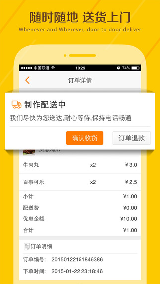 樂來 v3.5.0 安卓版 2