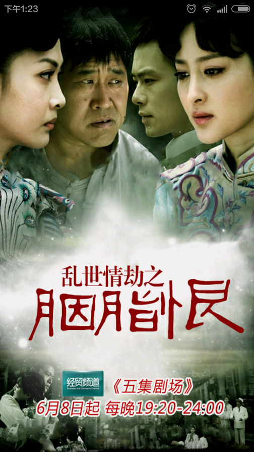 經(jīng)貿(mào)搖搖樂app v2.0.0 安卓版 0