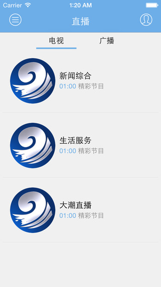 掌上海寧手機版 v3.0.0 安卓版 1