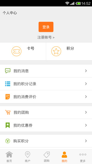 資陽一卡通 v1.34 安卓版 1