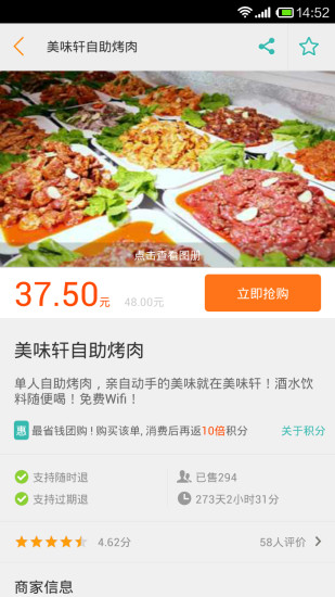 資陽一卡通 v1.34 安卓版 2