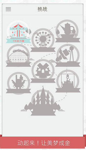 monny記賬 v1.0.4 安卓版 2