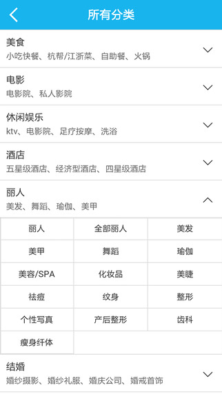 愛海寧iphone版 v13.0.7 蘋果手機(jī)版 1