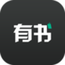 有書iPhone版