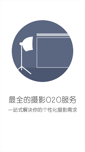 約yue v2.1.0 安卓版 3