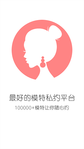 約yue v2.1.0 安卓版 2