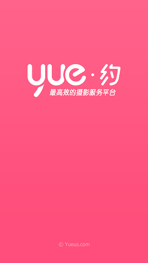 約yue v2.1.0 安卓版 0
