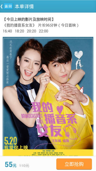 資陽(yáng)團(tuán)購(gòu)網(wǎng) v1.4.0 安卓網(wǎng) 1