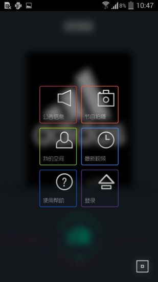 最新聞啪啦啪啦 v1.6 安卓版 2