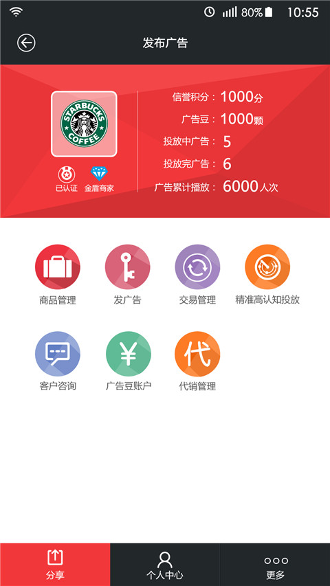 看圖賺 v1.6.00  安卓最新版 3