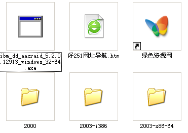 IBM系統(tǒng) x3650 raid ibm x3650 raid驅(qū)動(dòng)下載