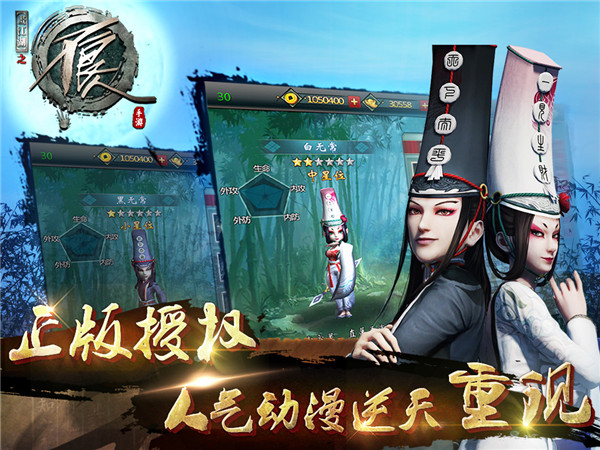 不良人果盤游戲 v1.4.3 官網(wǎng)安卓版 1