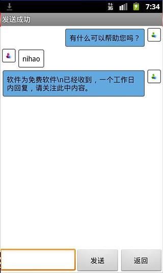 山西太原車輛違章查詢 v4.0 安卓版 1