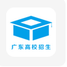 廣東高校招生