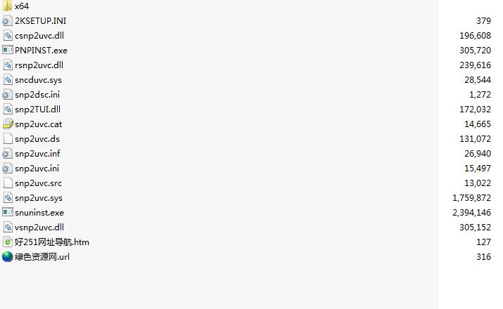 華碩x8aip攝像頭xp驅(qū)動 官方版_解決視頻倒立問題 0